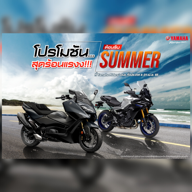 งานออกแบบที่ไม่มีชื่อ (6)