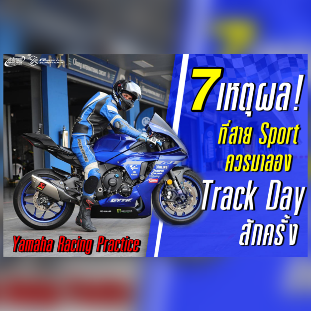 งานออกแบบที่ไม่มีชื่อ (7)