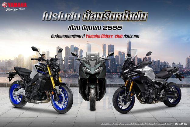 286025194_2362956063858092_3025830210201262432_n