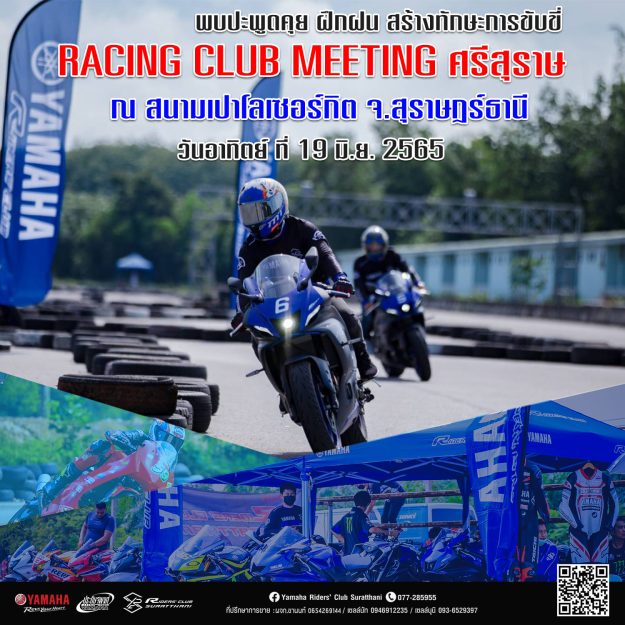 286665750_2370571136429918_1886635300862799054_n