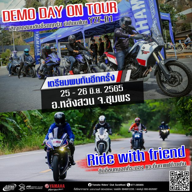 DEMO DAYS AND RIDE WITH FRIENDS @ชุมพร1
