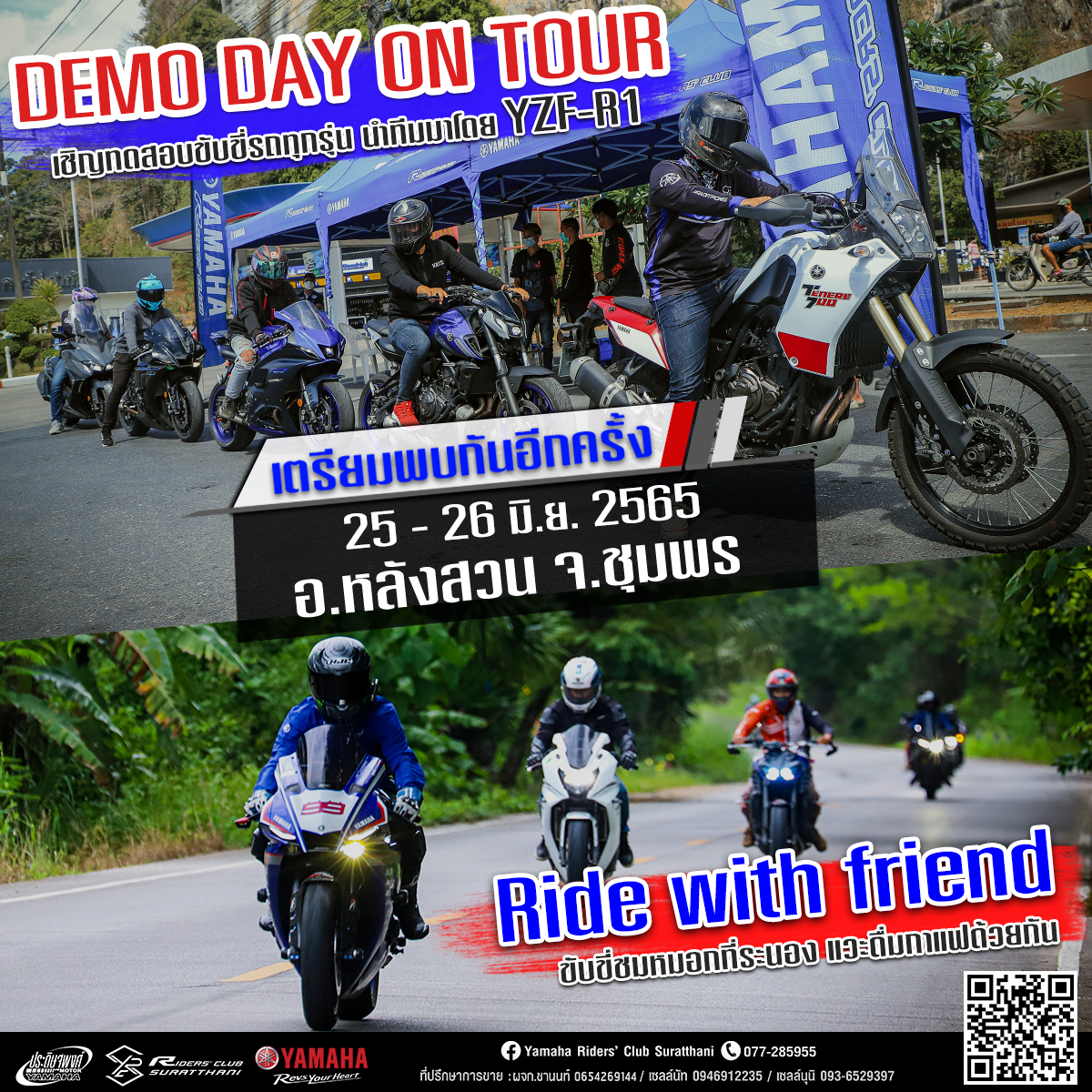 DEMO DAYS AND RIDE WITH FRIENDS @ชุมพร1