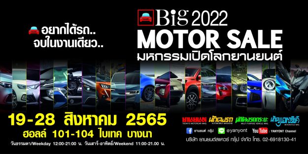 299345677_2419723158181382_2218295507581095309_n