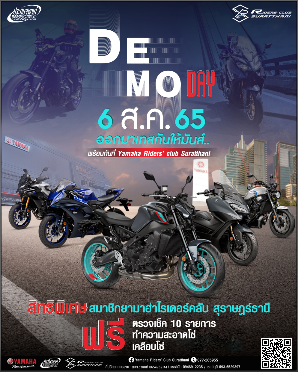 Screen Shot 2565-07-11 at 12.28.28