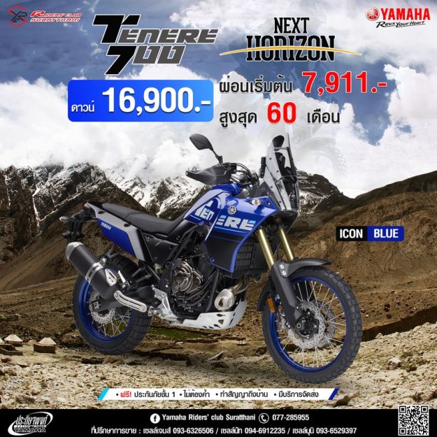 300180411_2427429360744095_2540668416746507490_n