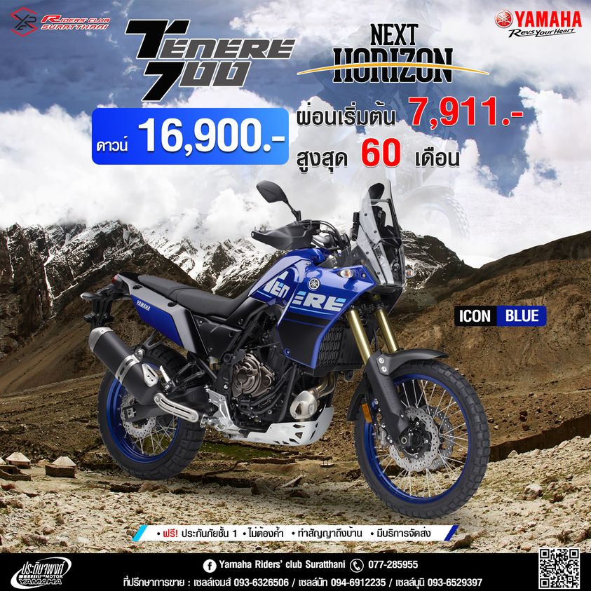 300180411_2427429360744095_2540668416746507490_n