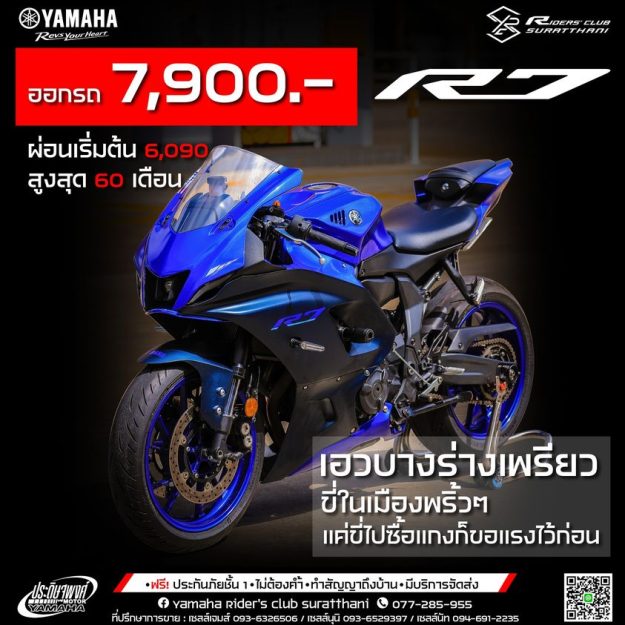 305757962_2437906223029742_7095458899804590757_n