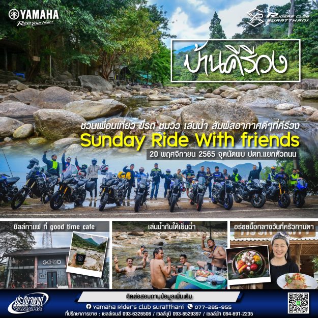 314354869_2491723454314685_5953321803296521401_n