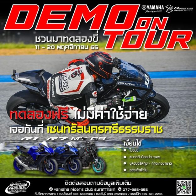 314402149_2491723264314704_6965786536938158648_n