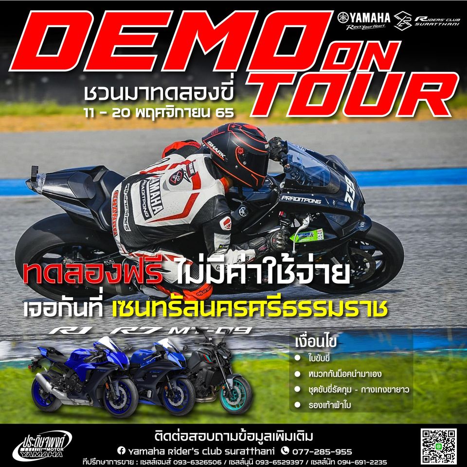 314402149_2491723264314704_6965786536938158648_n