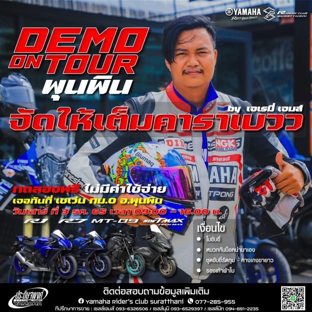 316682683_2508892719264425_5187432332622112672_n