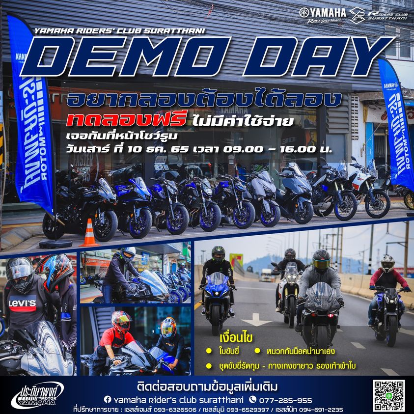 318463857_2519824978171199_2486033012036032048_n