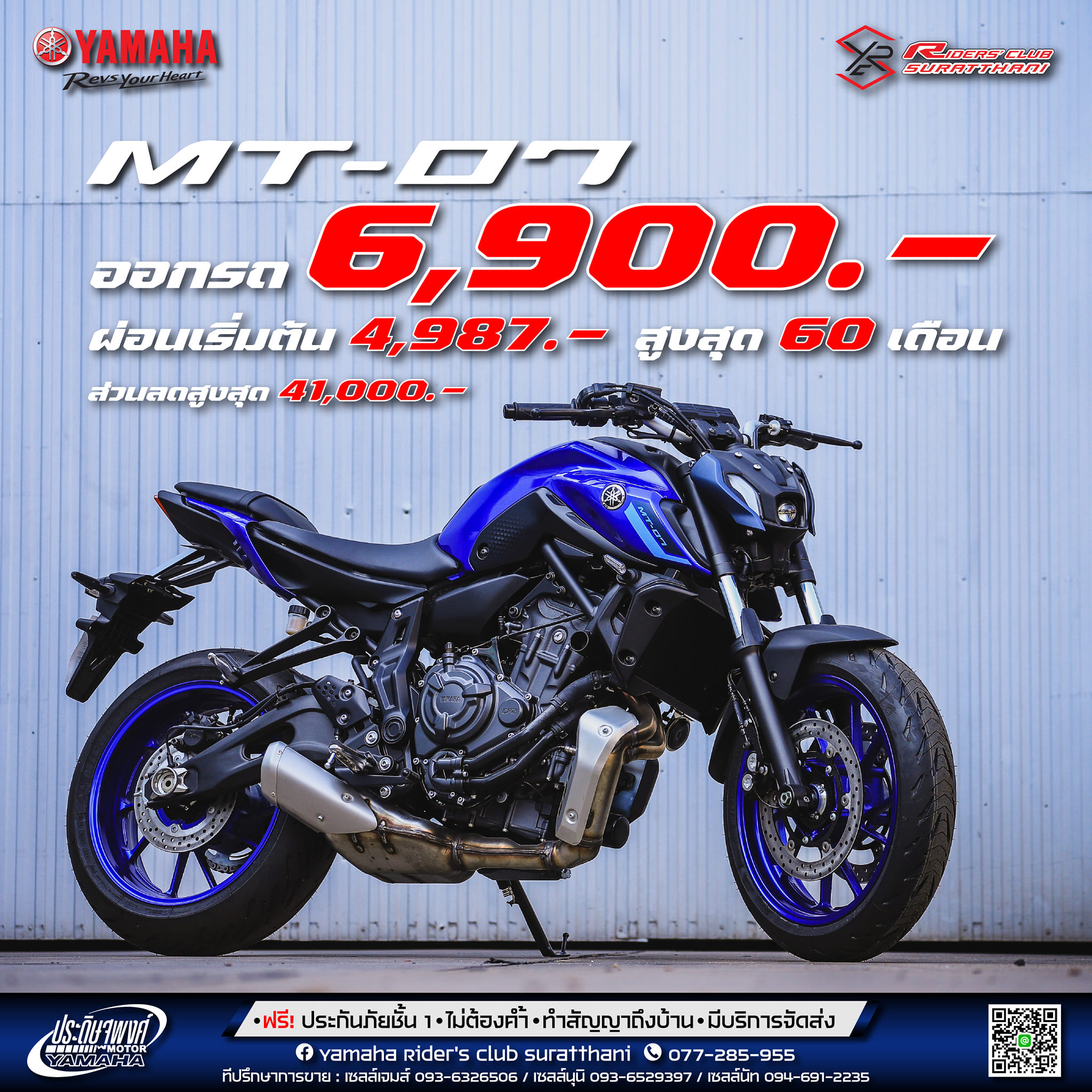 313441770_2491602870993410_2739243961160468406_n