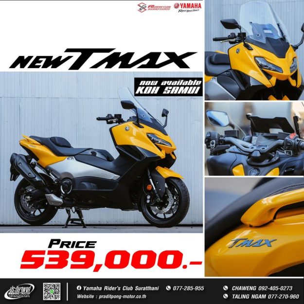 324249811_1607634579679870_2943055737698931112_n