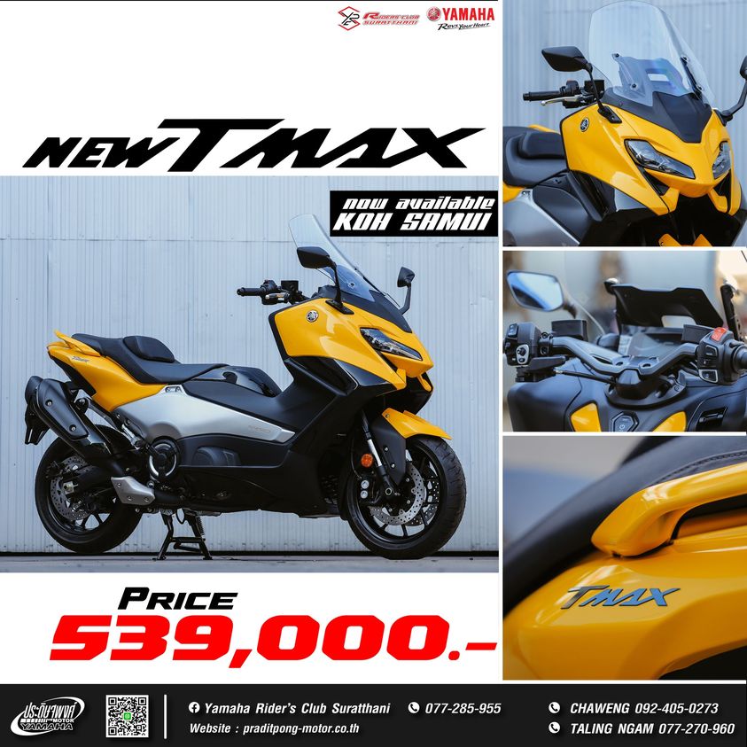 324249811_1607634579679870_2943055737698931112_n