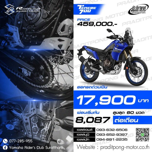 324257777_1789095228112770_8337033839186710348_n