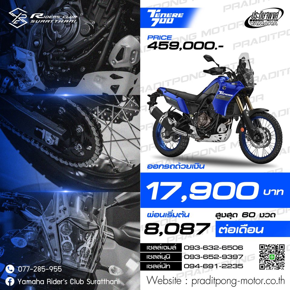 324257777_1789095228112770_8337033839186710348_n