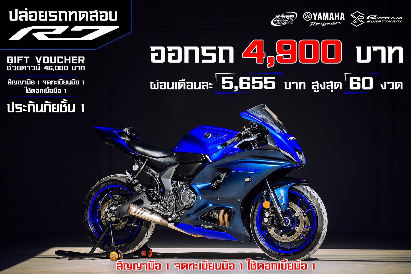 326018294_981937302768585_4229790338247138212_n