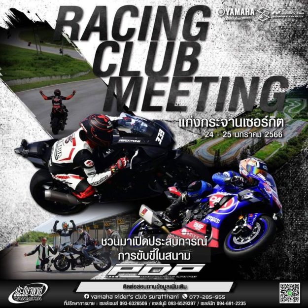 326121172_904242663933518_3211132630542776299_n