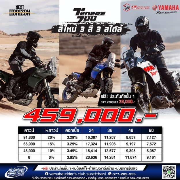 326424050_923039708692275_7625220470200912120_n