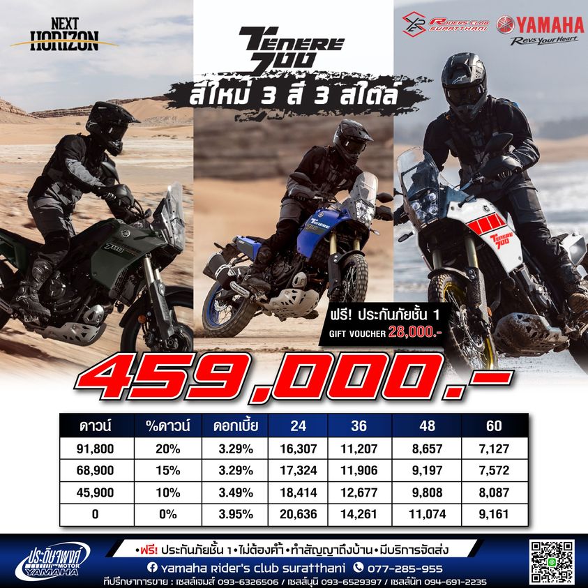 326424050_923039708692275_7625220470200912120_n