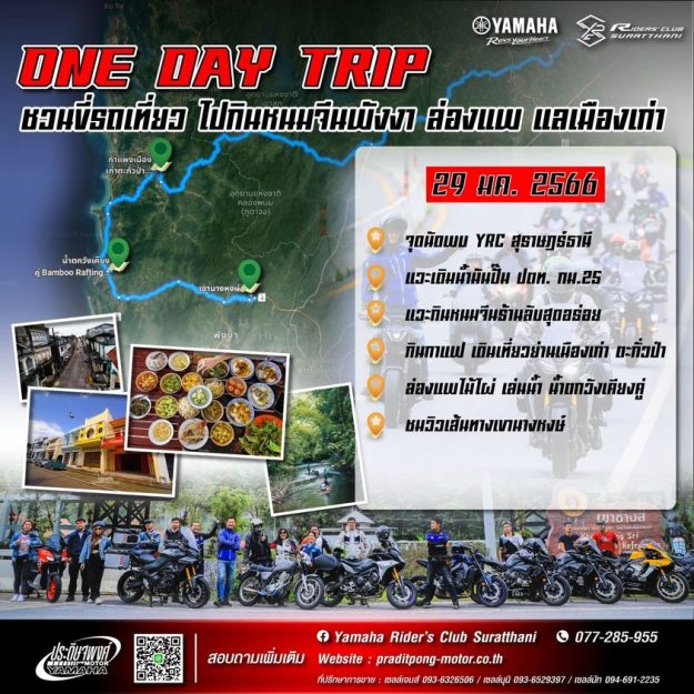 326783173_676781420855073_6934118574590682315_n