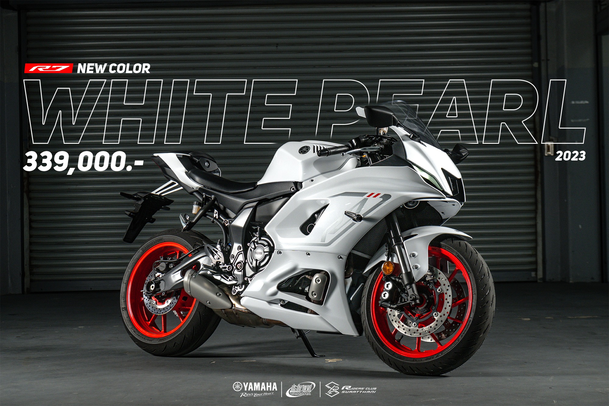 New Yamaha YZFR7 Color White Pearl 2023 Bigbike Praditpong