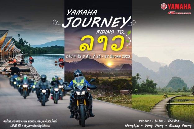 333209030_2953231424972903_5407866656437695522_n