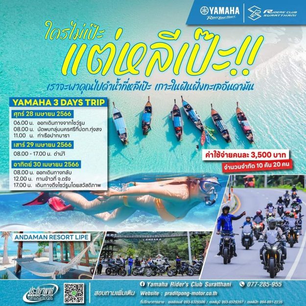 340347441_3057234634586393_8023783517202222369_n