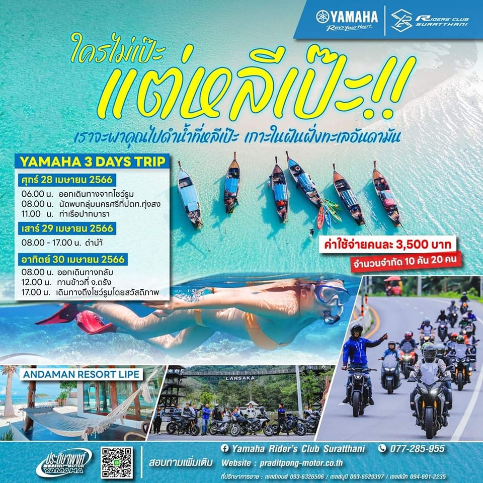 340347441_3057234634586393_8023783517202222369_n