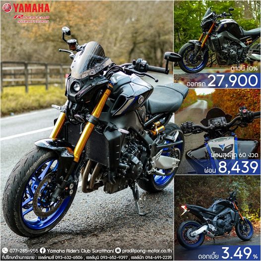 344761770_256781720141064_4918975891252018082_n