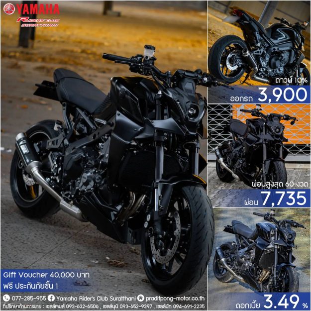 344764640_624903202524058_7115446255365880515_n