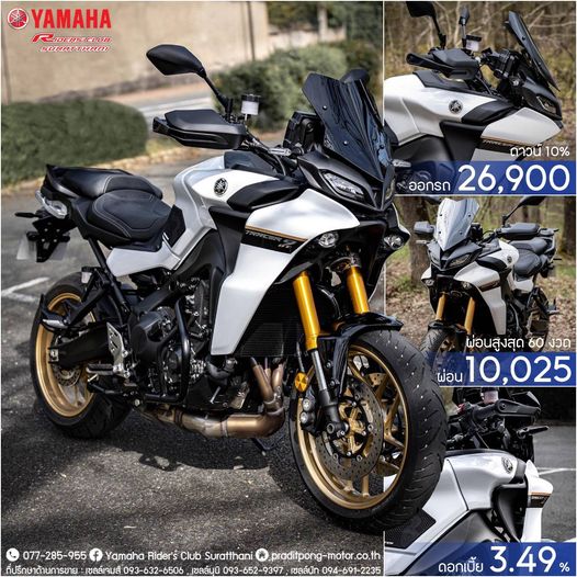 344955075_3298418030468734_7159456569323051215_n