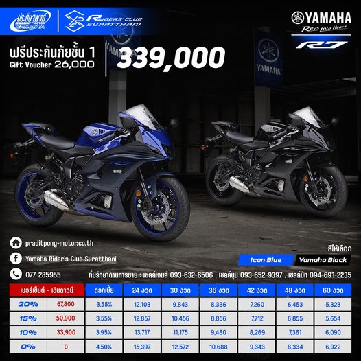 350133602_1247788262764734_6721578497240100182_n