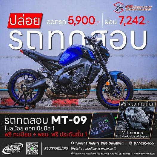 356441257_648781507276151_1762585546722388081_n