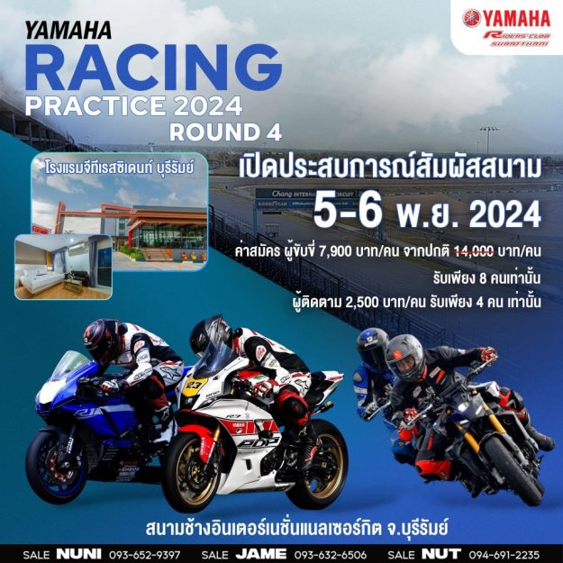 454377711_900643092089990_6930947713085747890_n